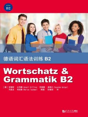 cover image of 德语词汇语法训练 B2